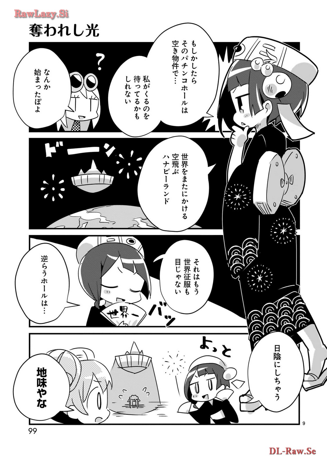 P9