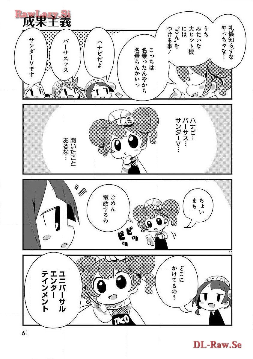 P11
