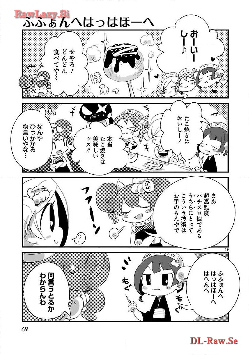 P19