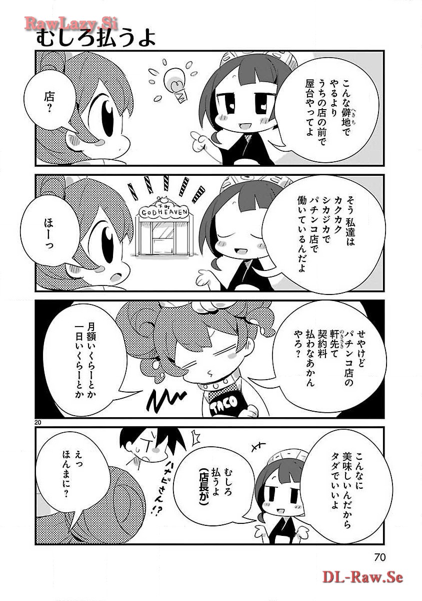 P20