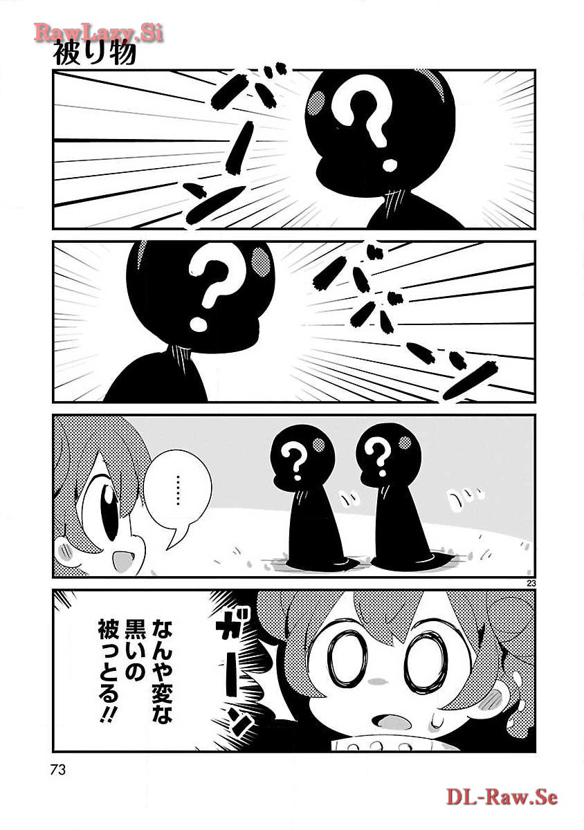 P23