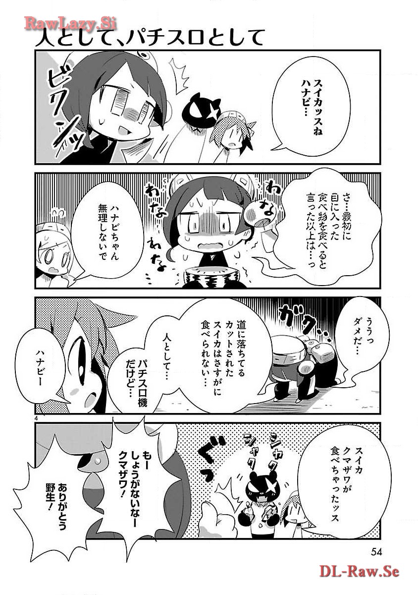 P4