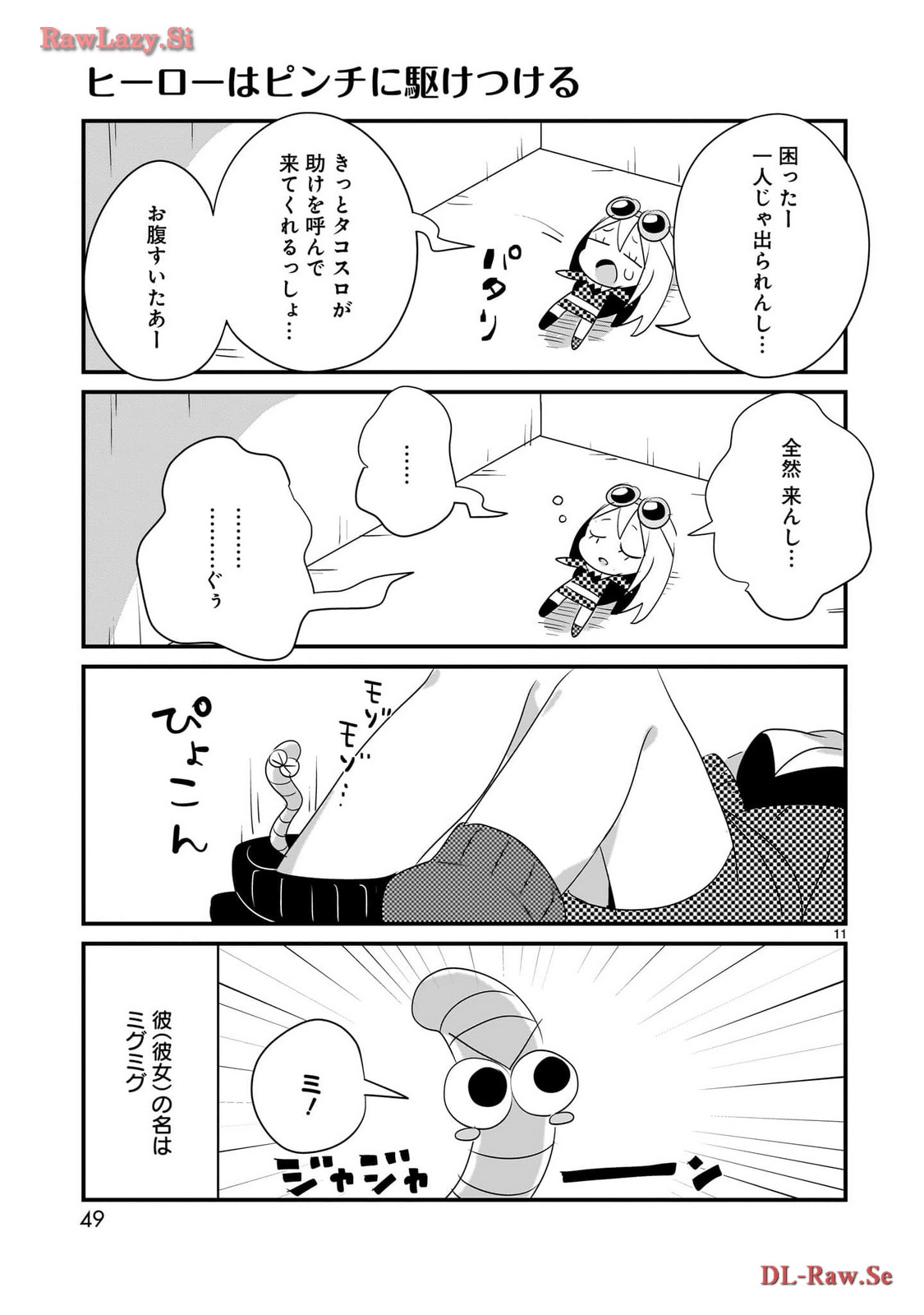 P11