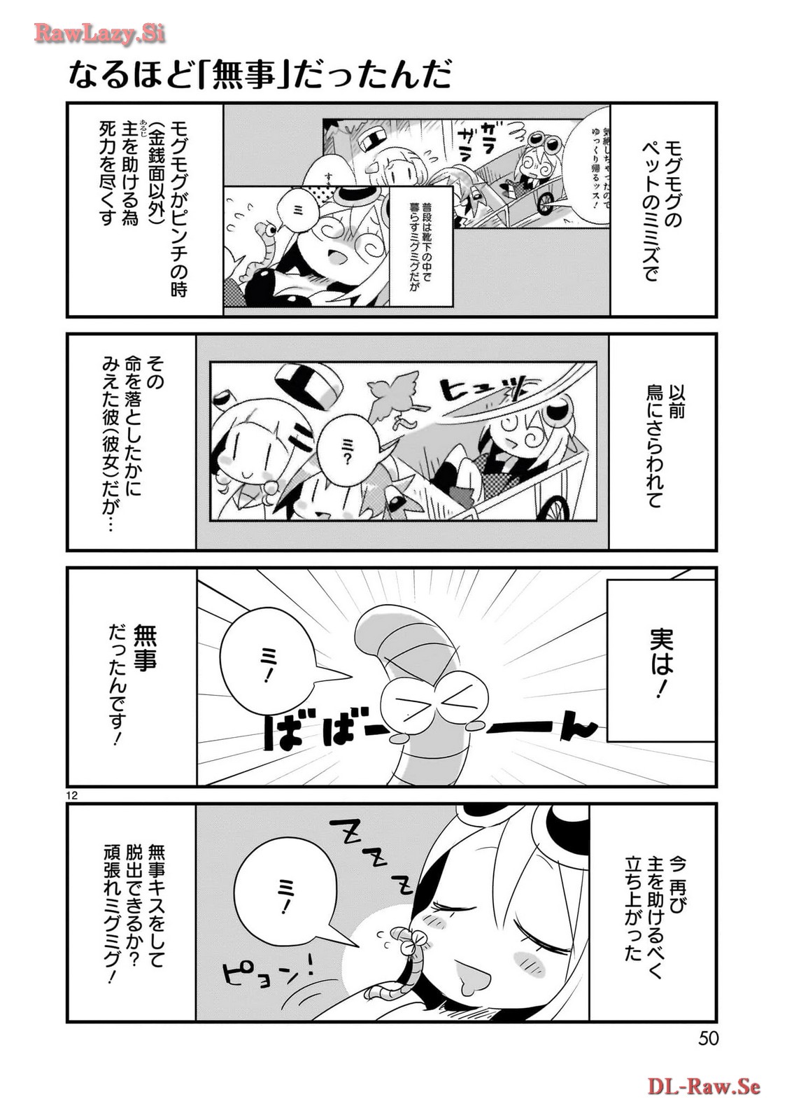 P12