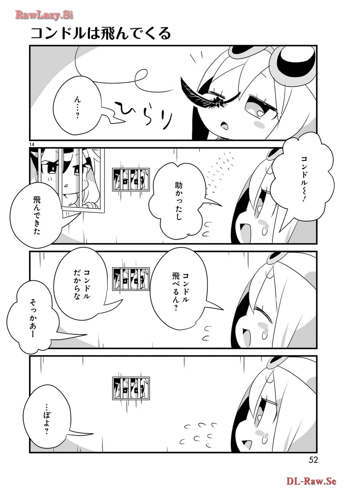 P14