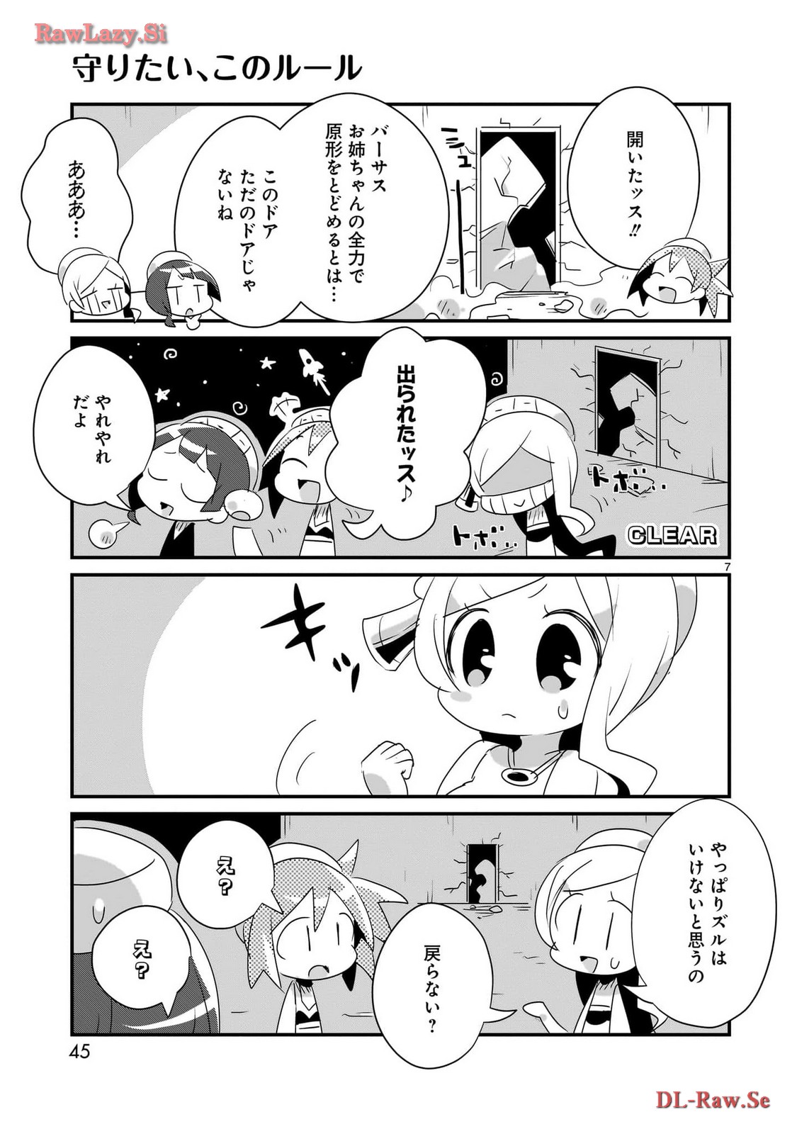 P7