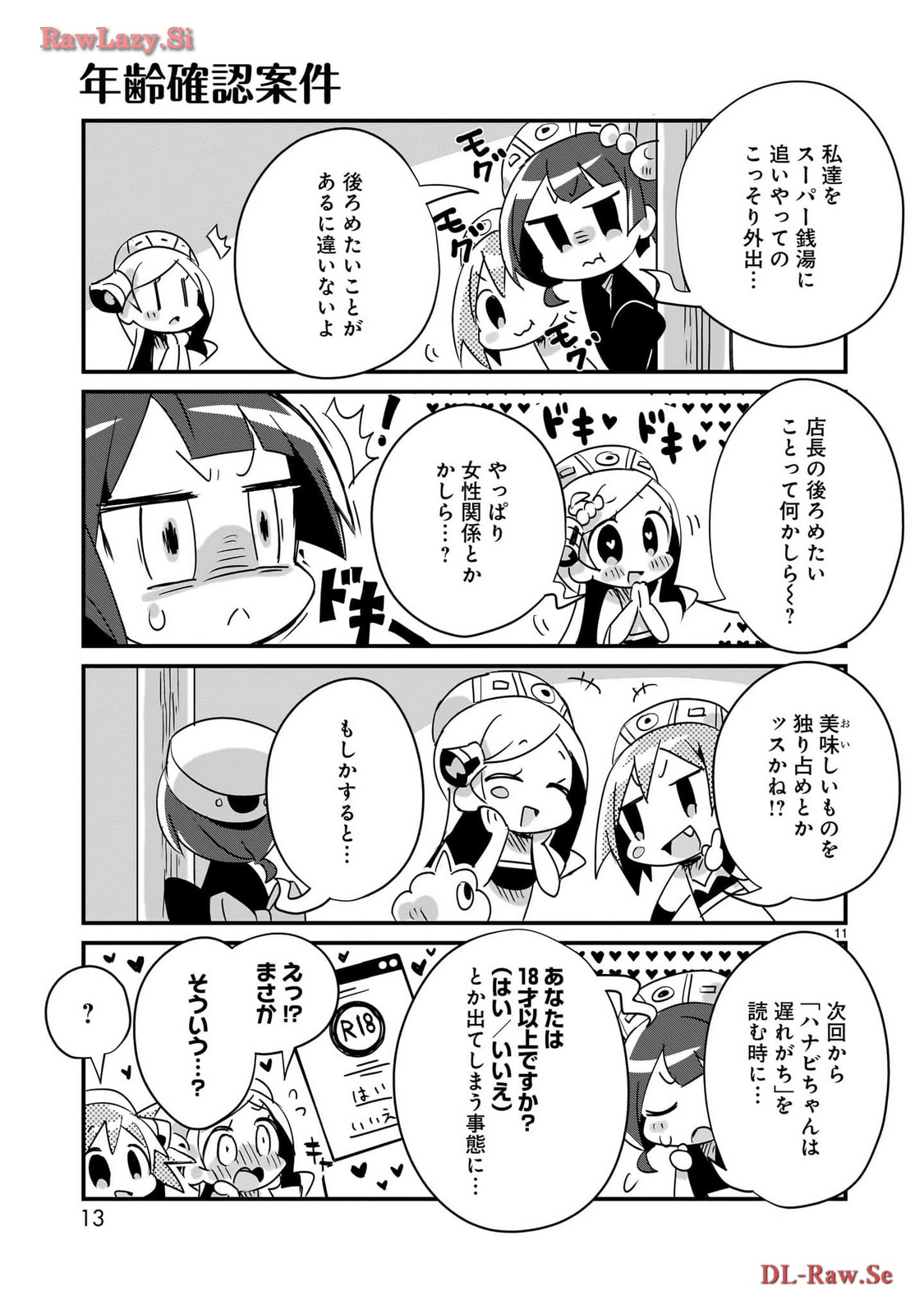 P11