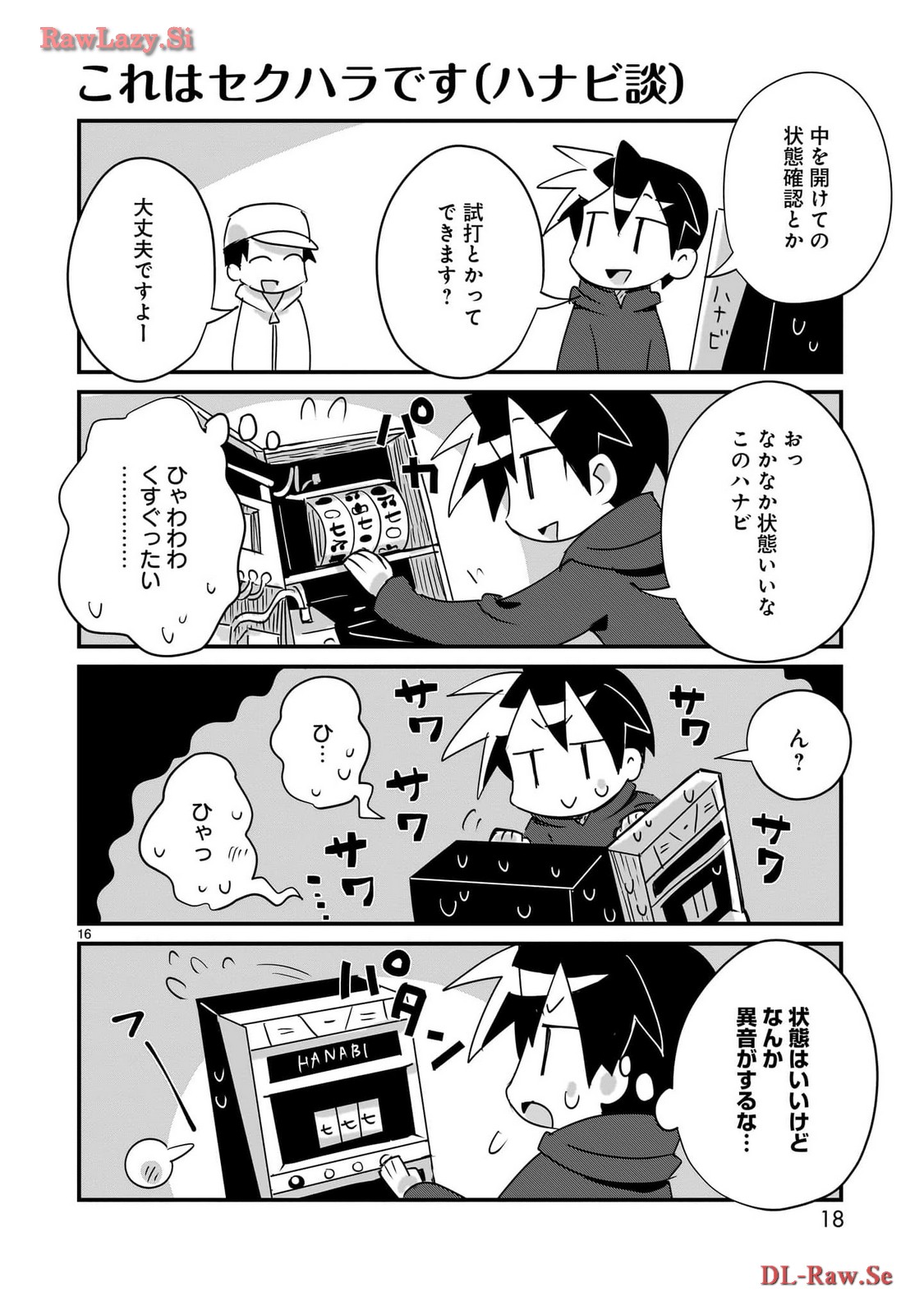 P16