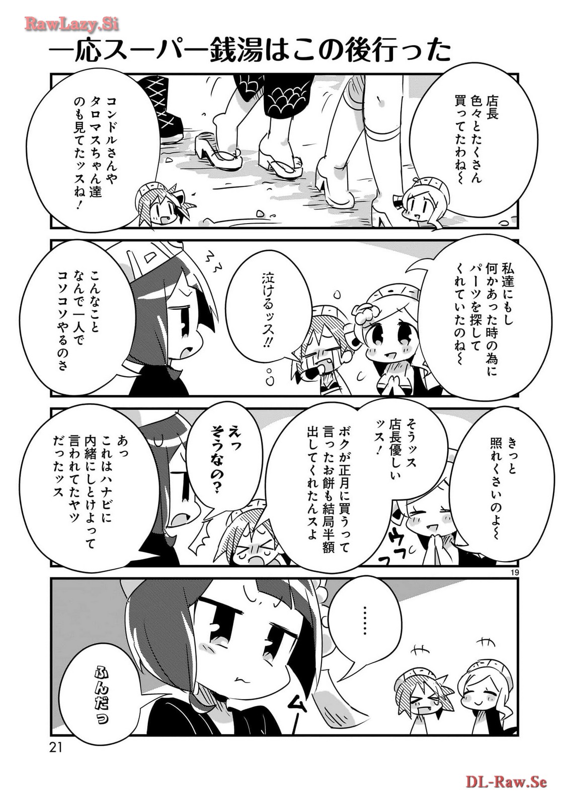 P19