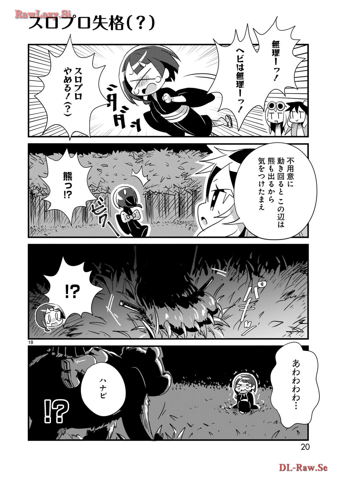 P18
