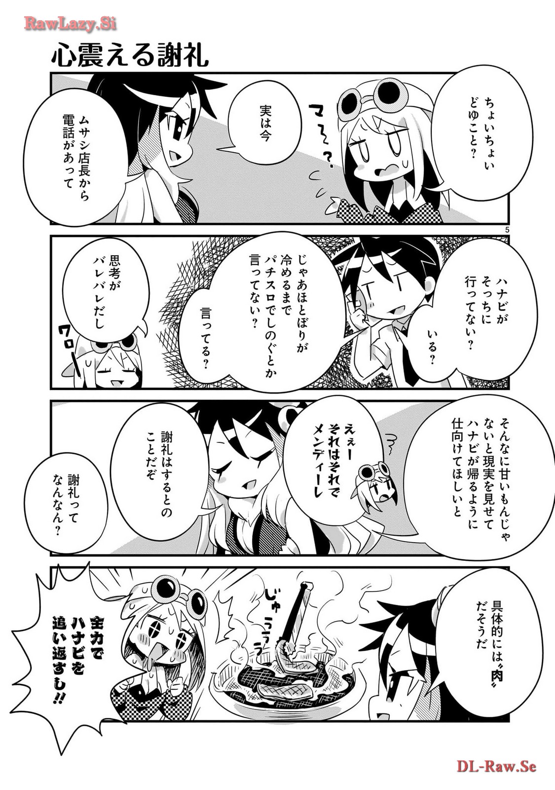 P5