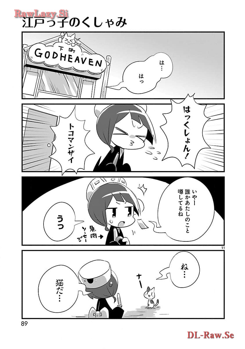 P11