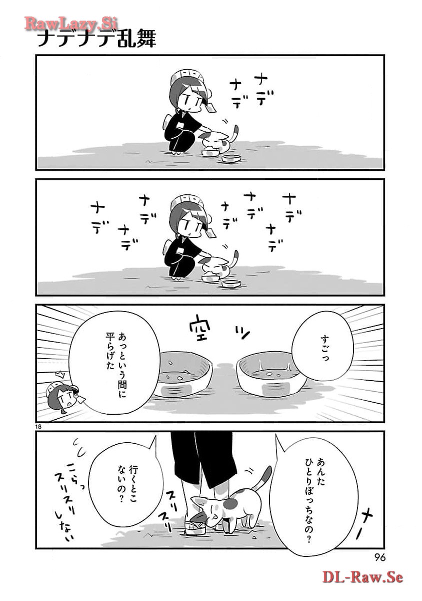 P18