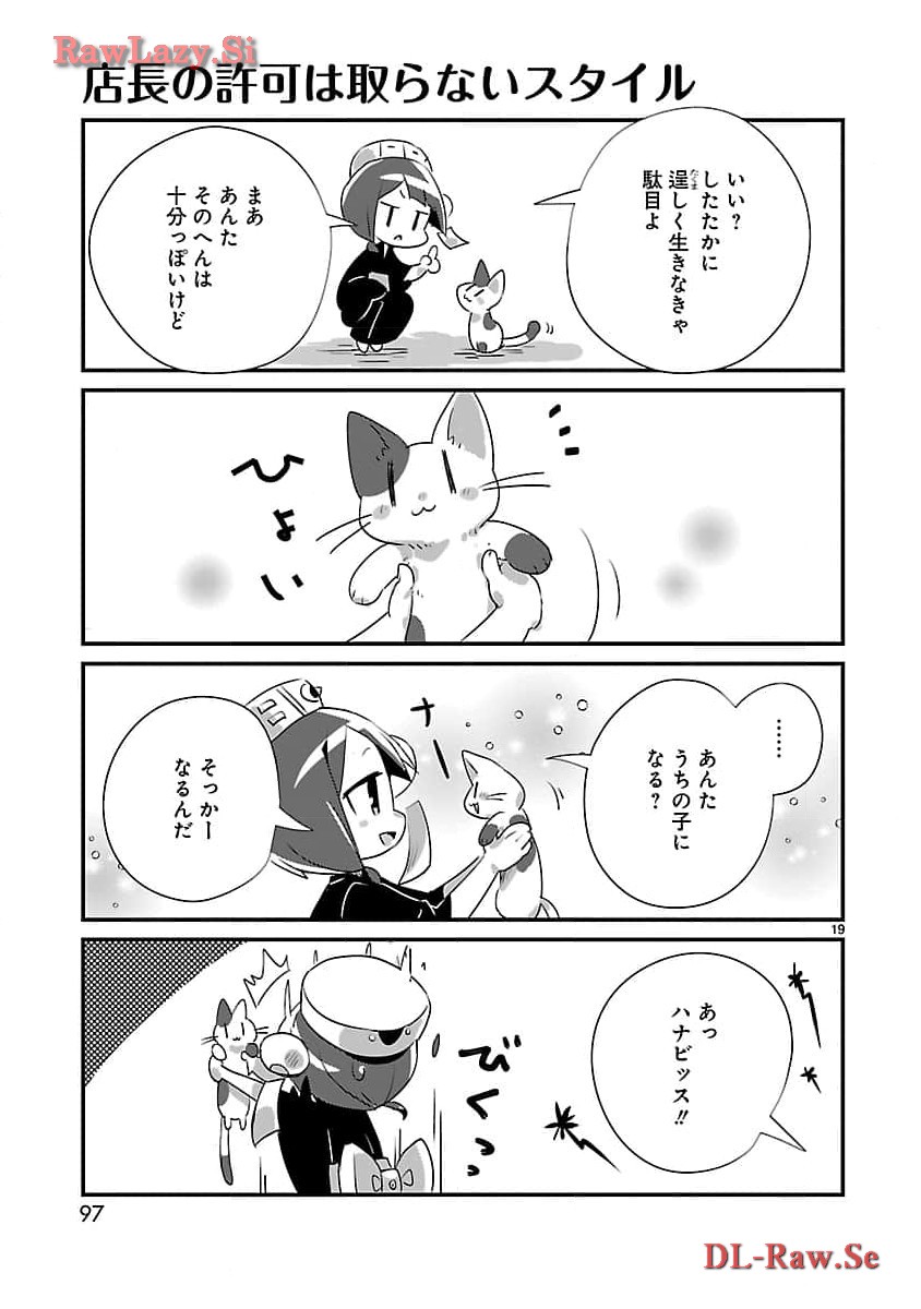 P19