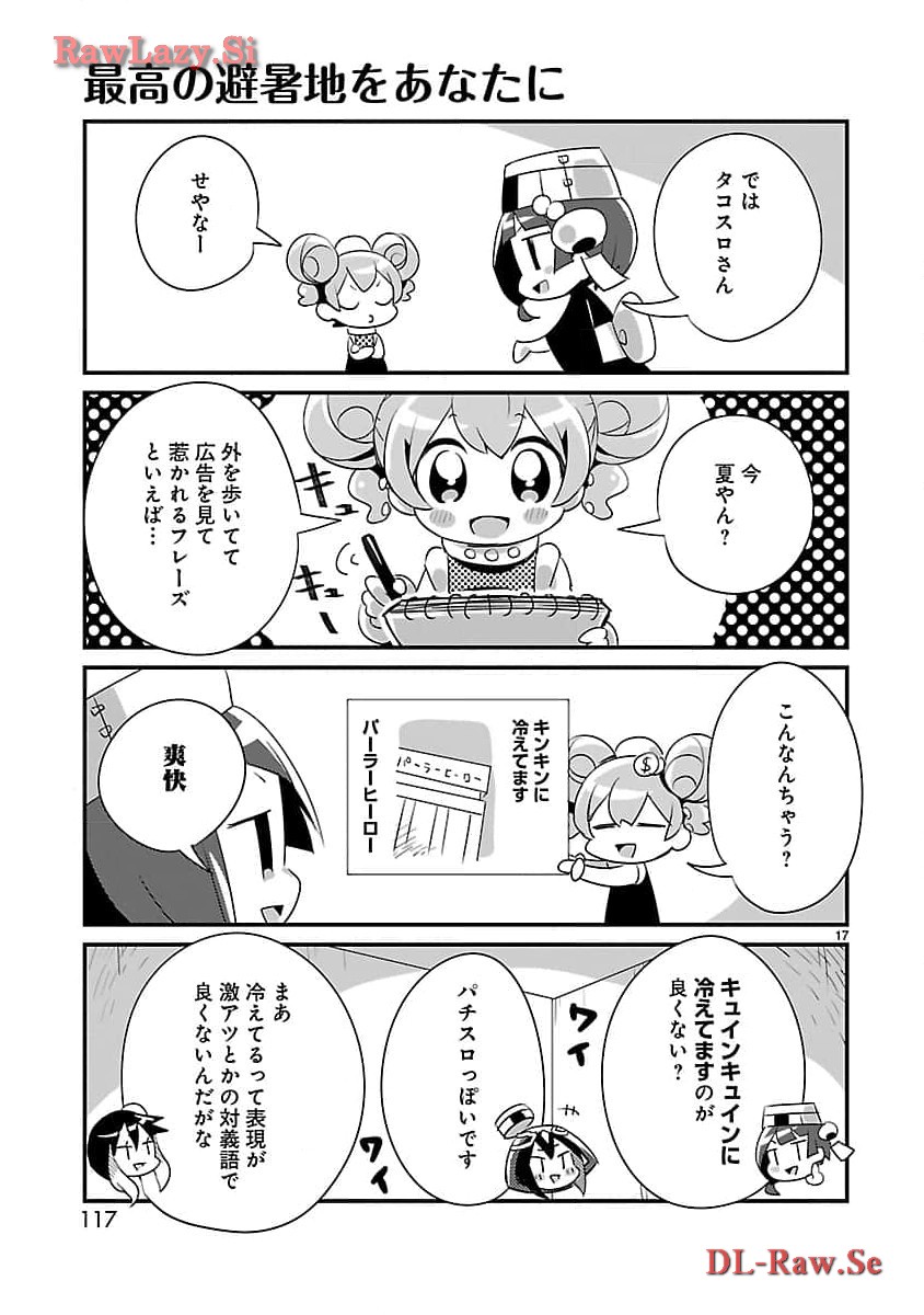 P39