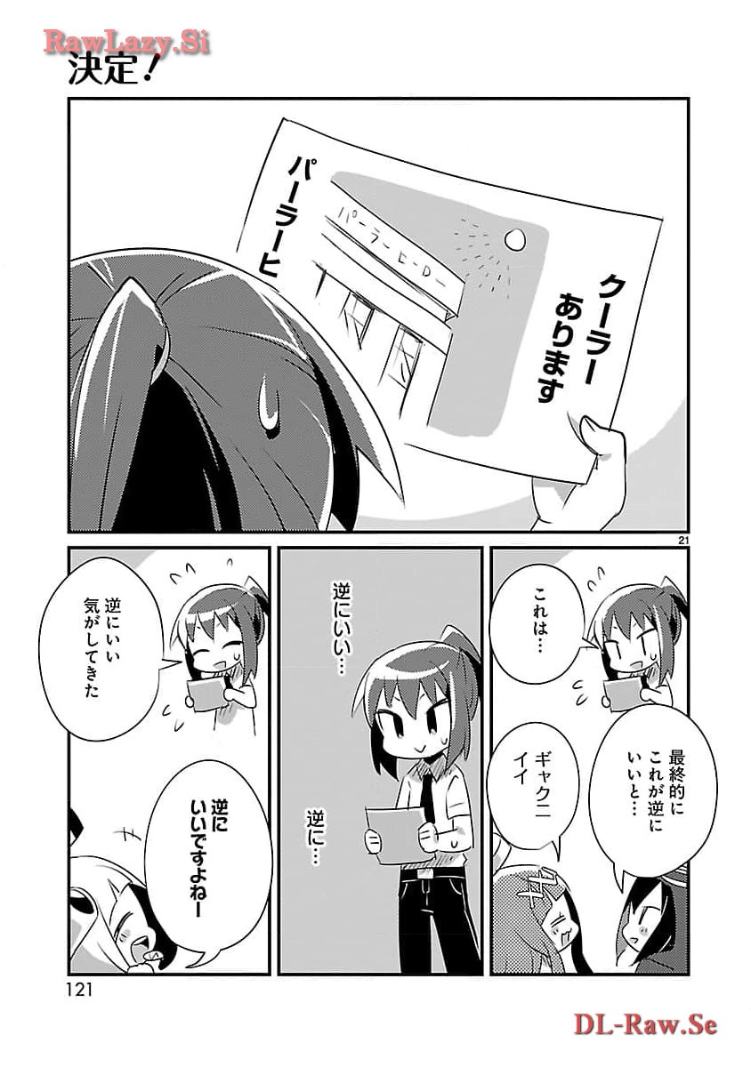 P43