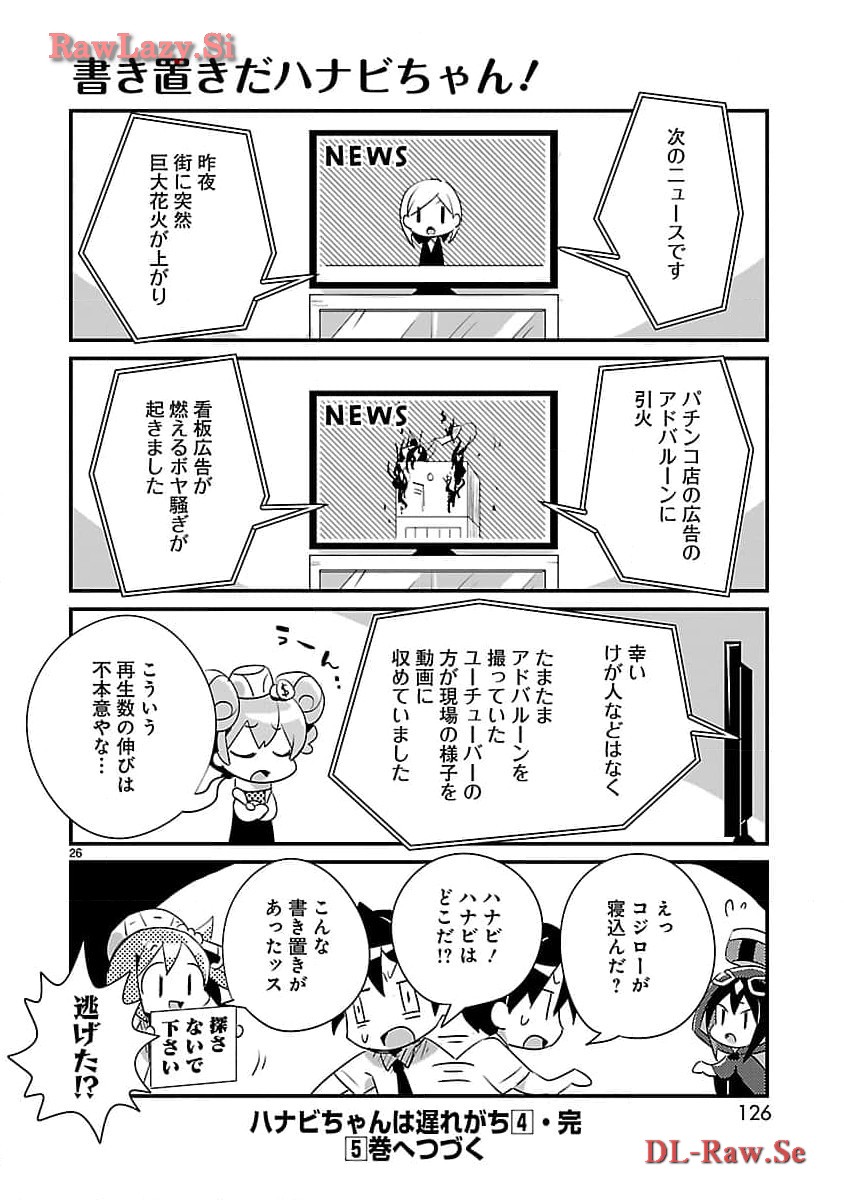 P48