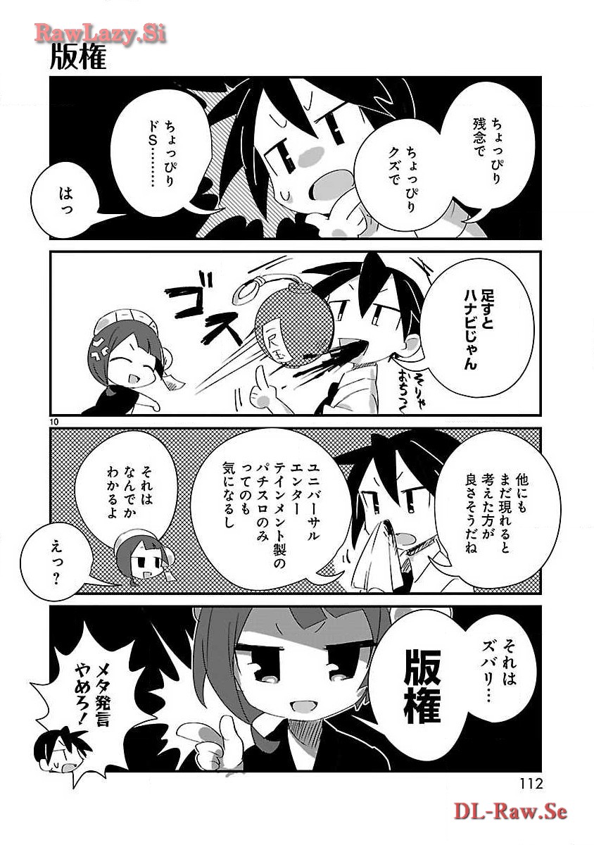 P10