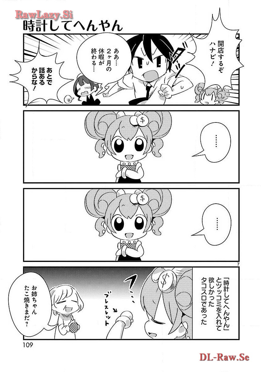 P7