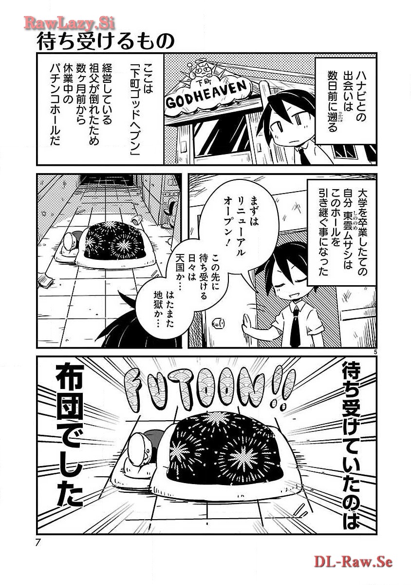 P5