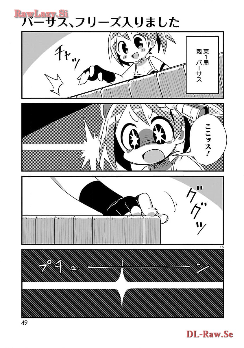 P15