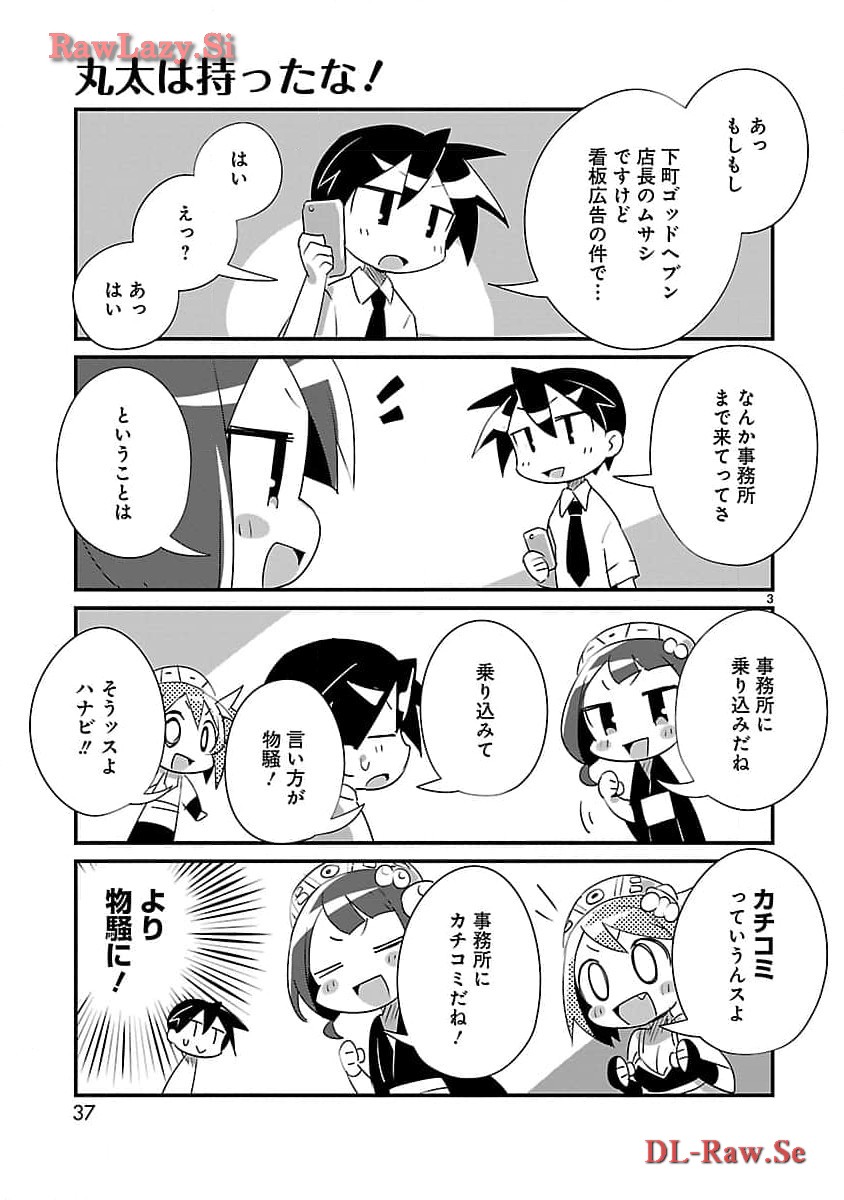 P3