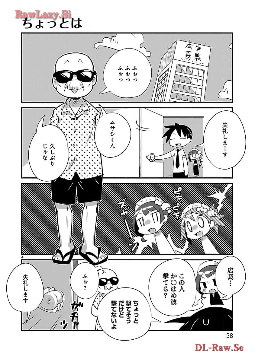P4