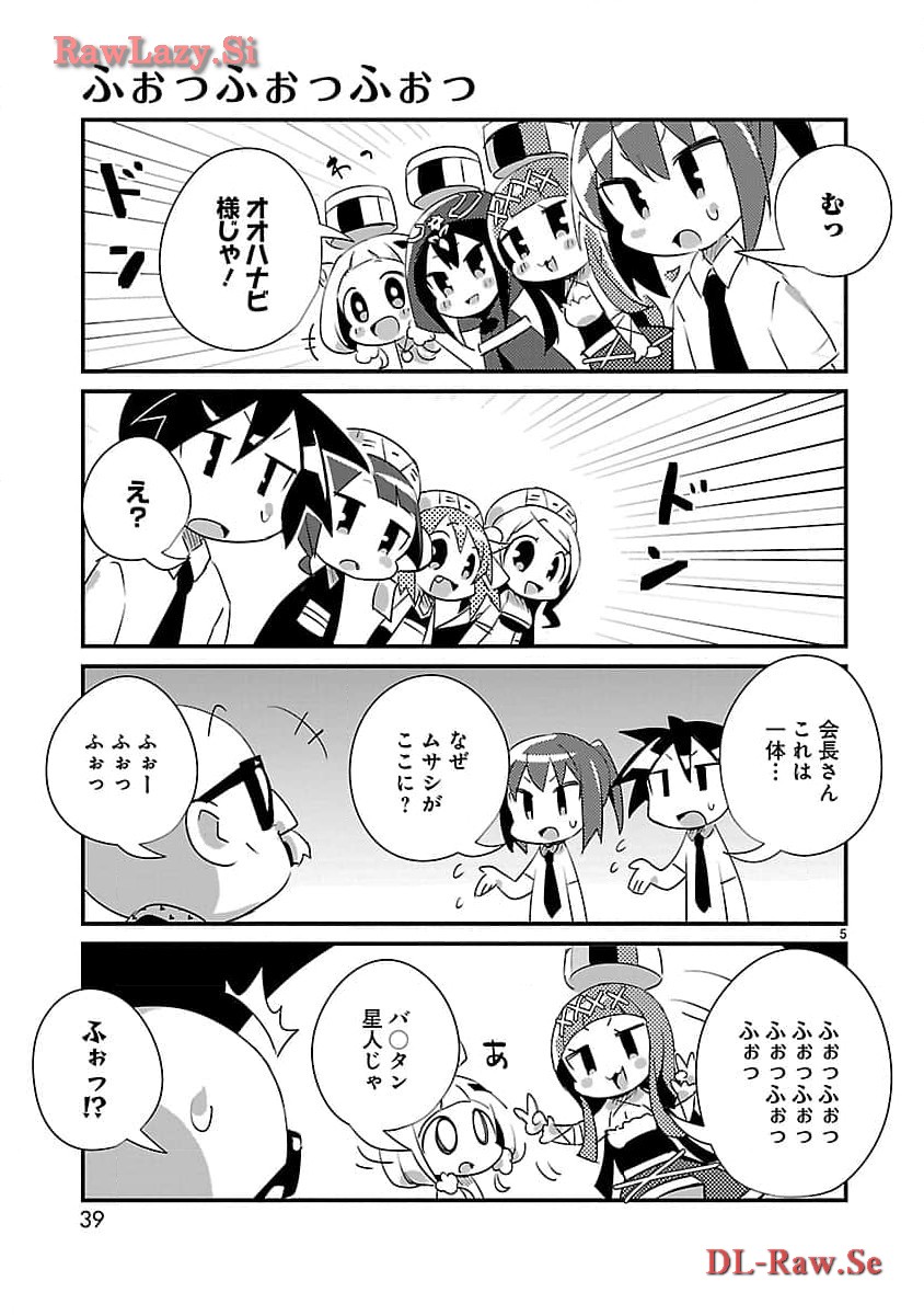 P5