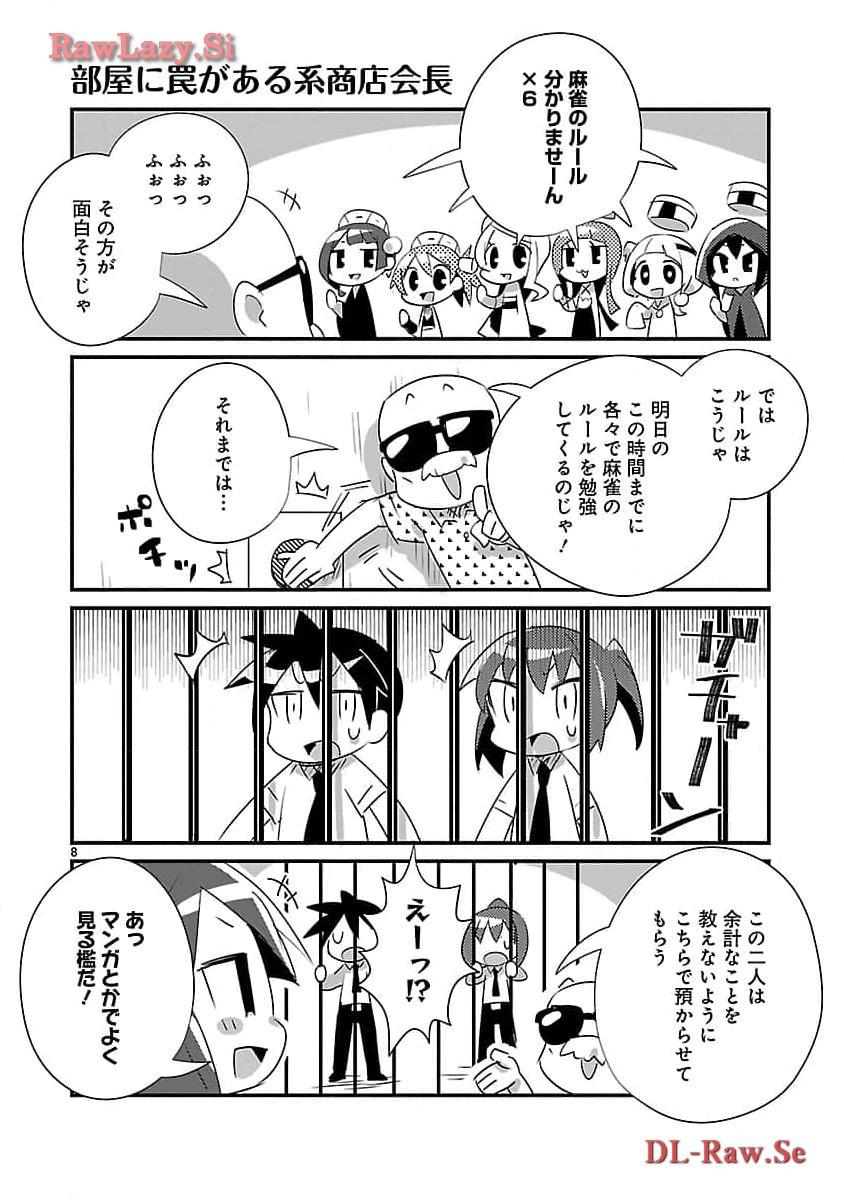 P8