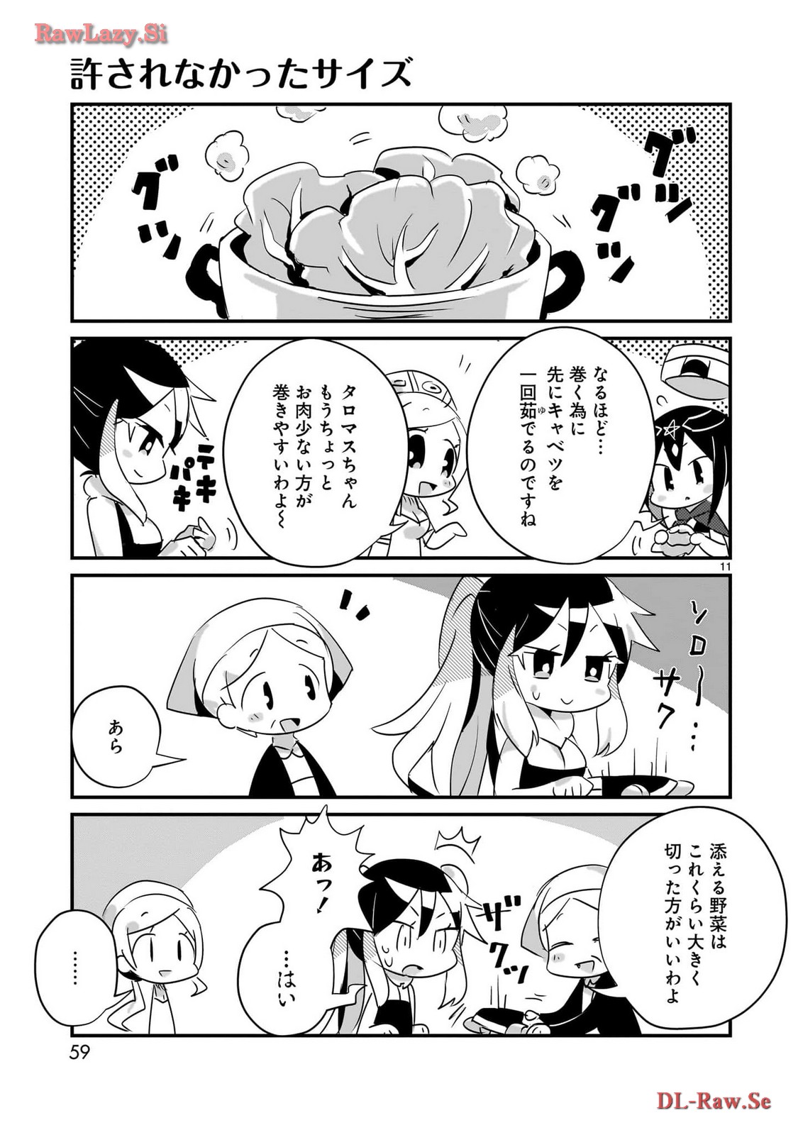 P11