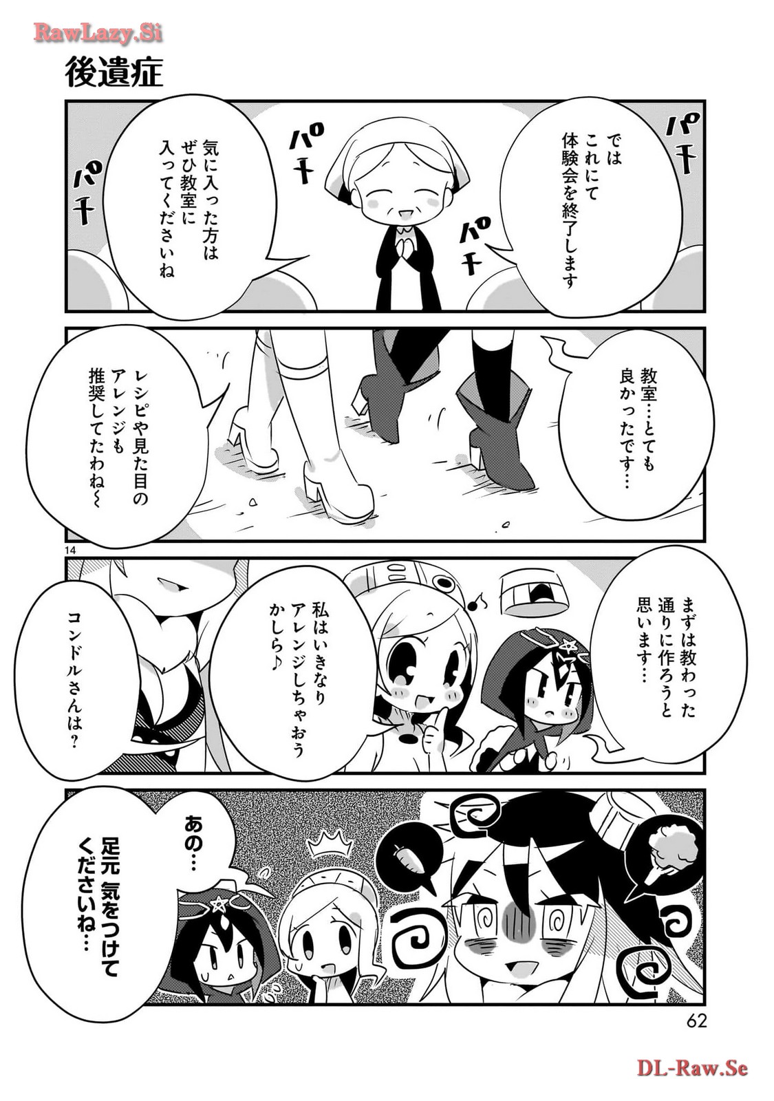P14