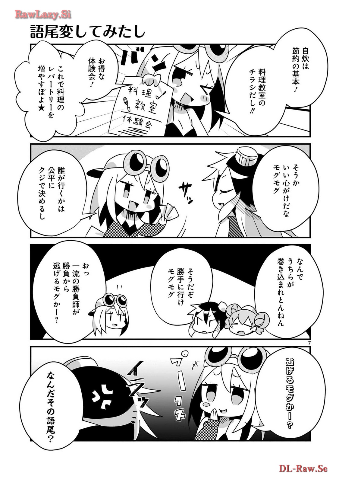 P7