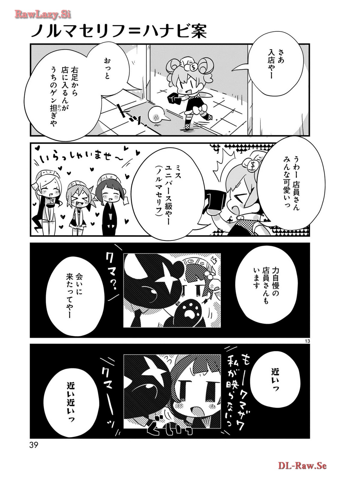 P13