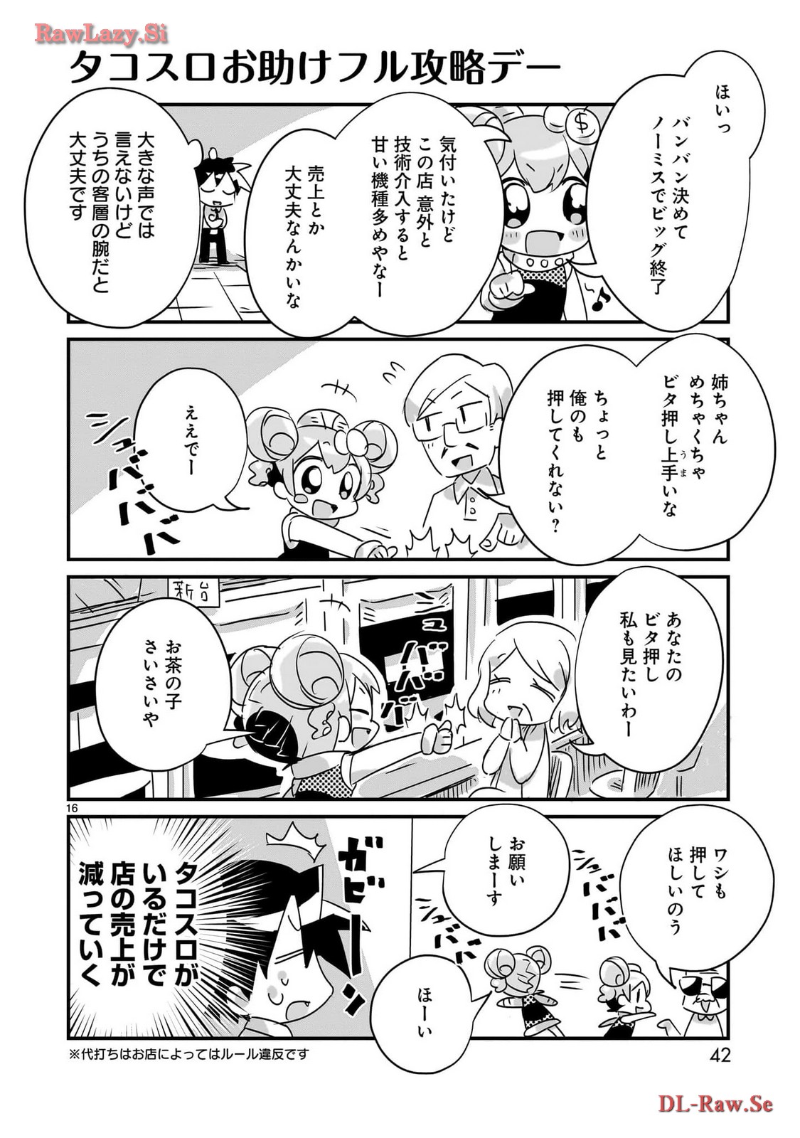 P16