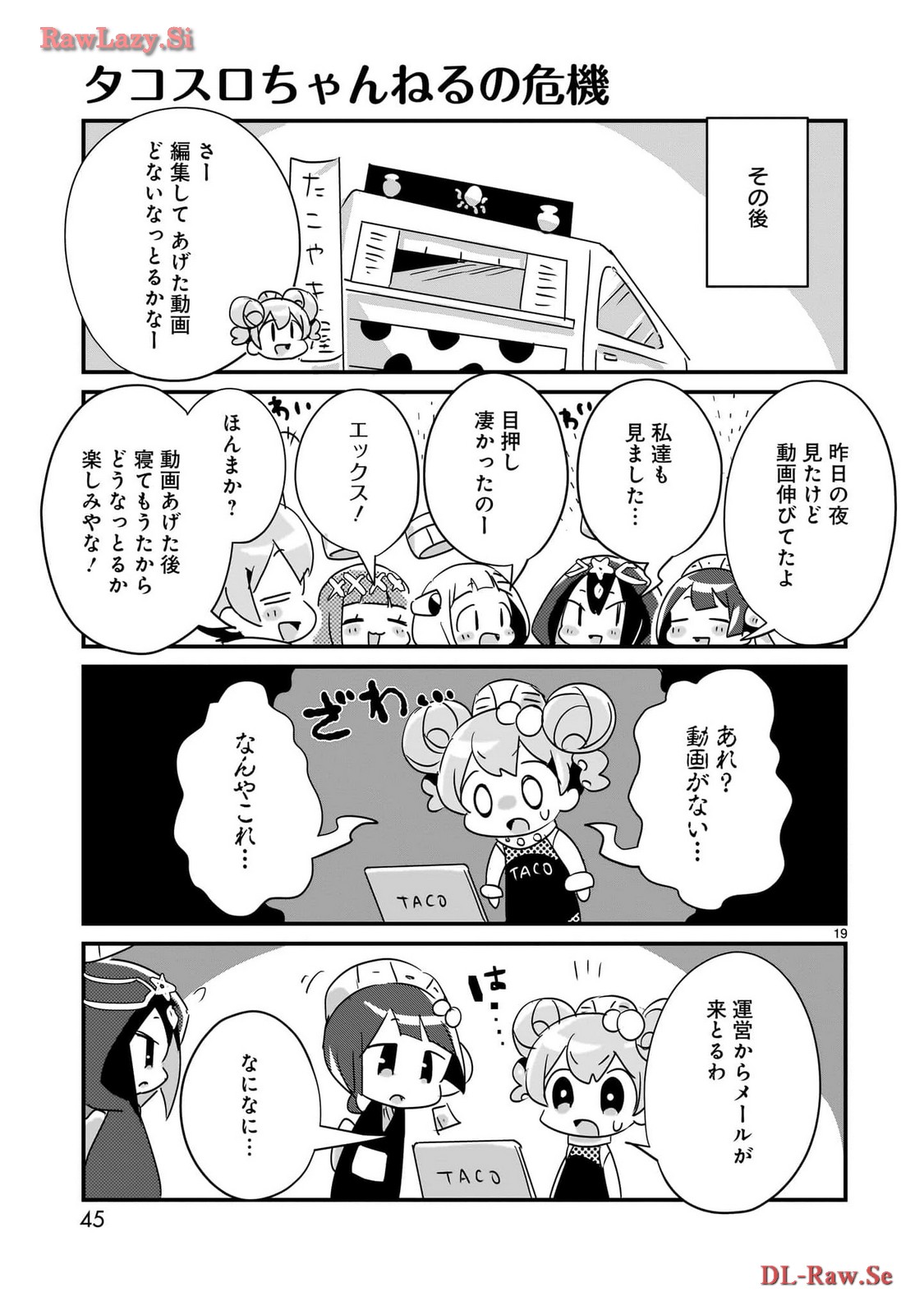 P19