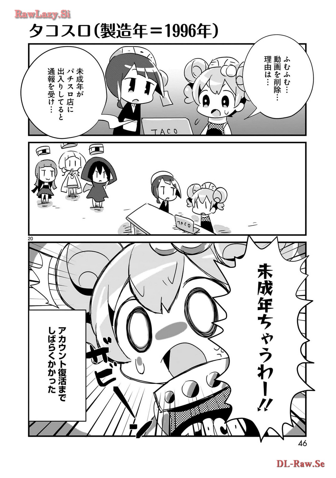 P20