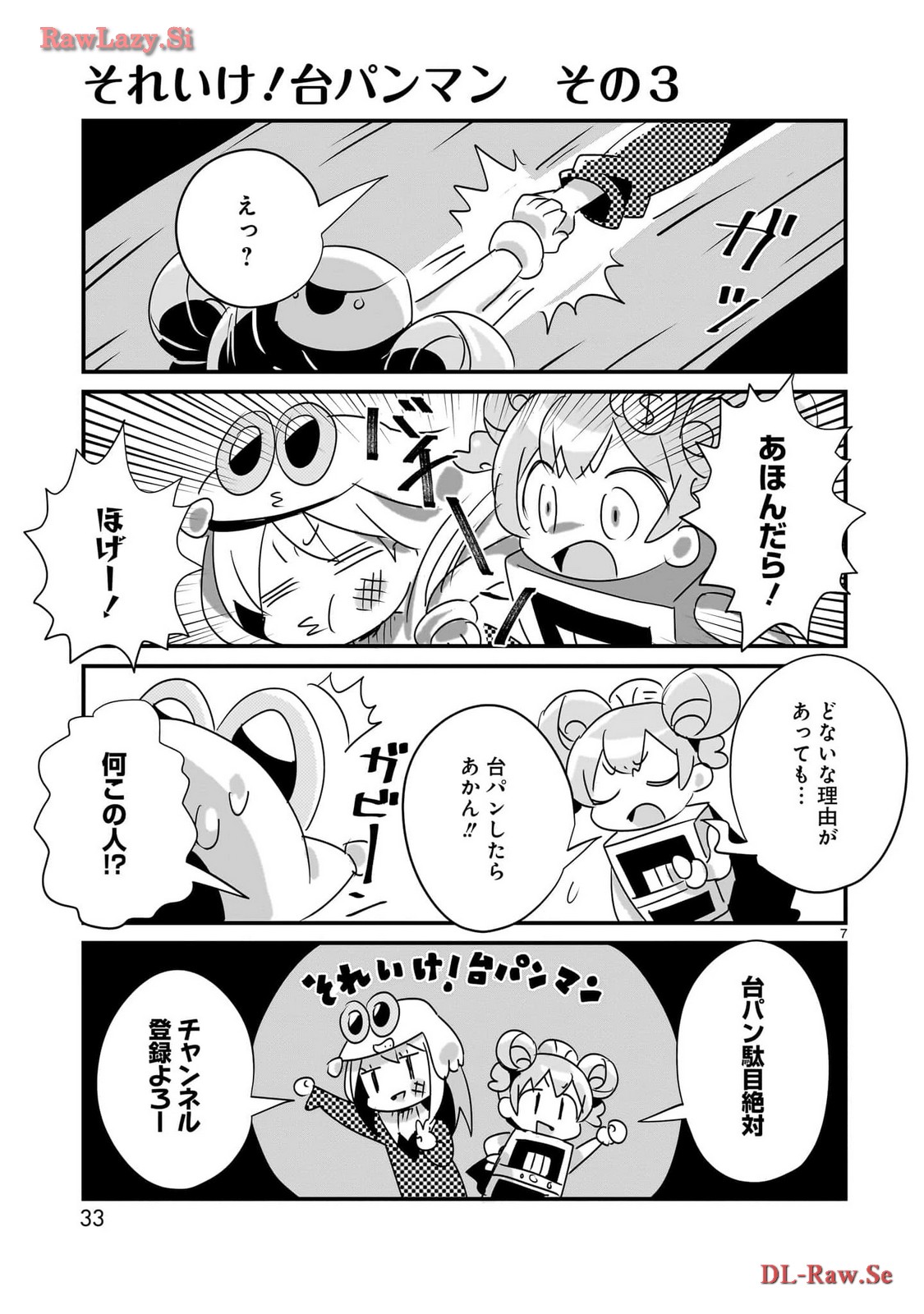 P7