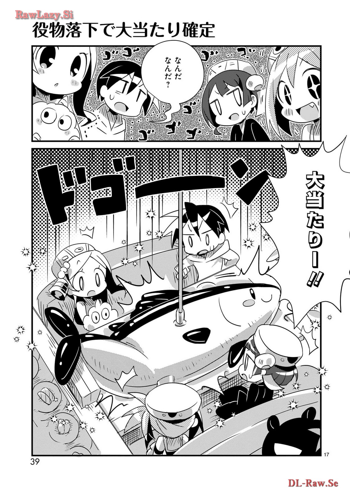 P17