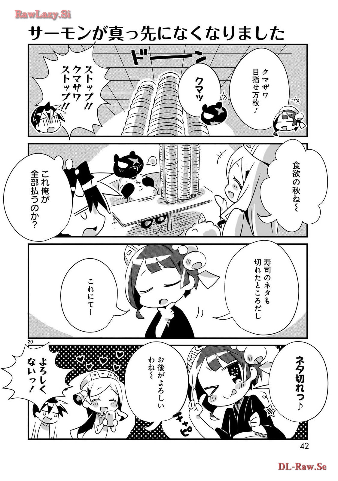 P20