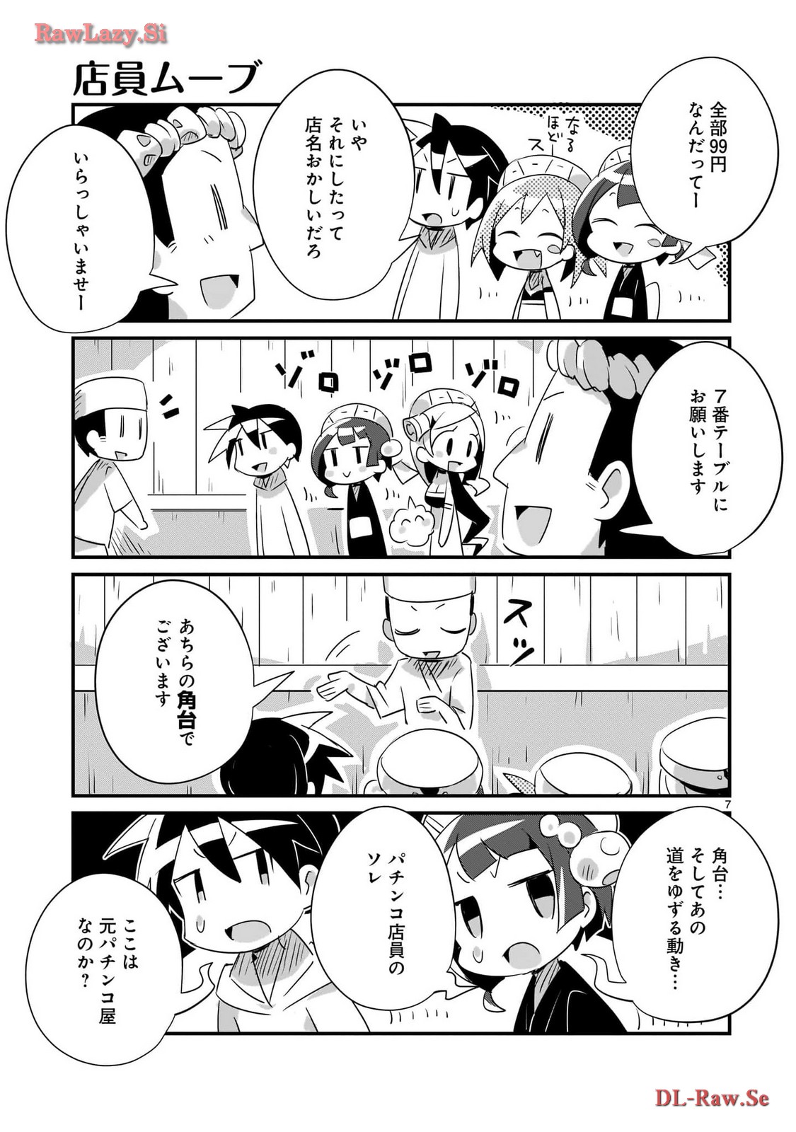 P7