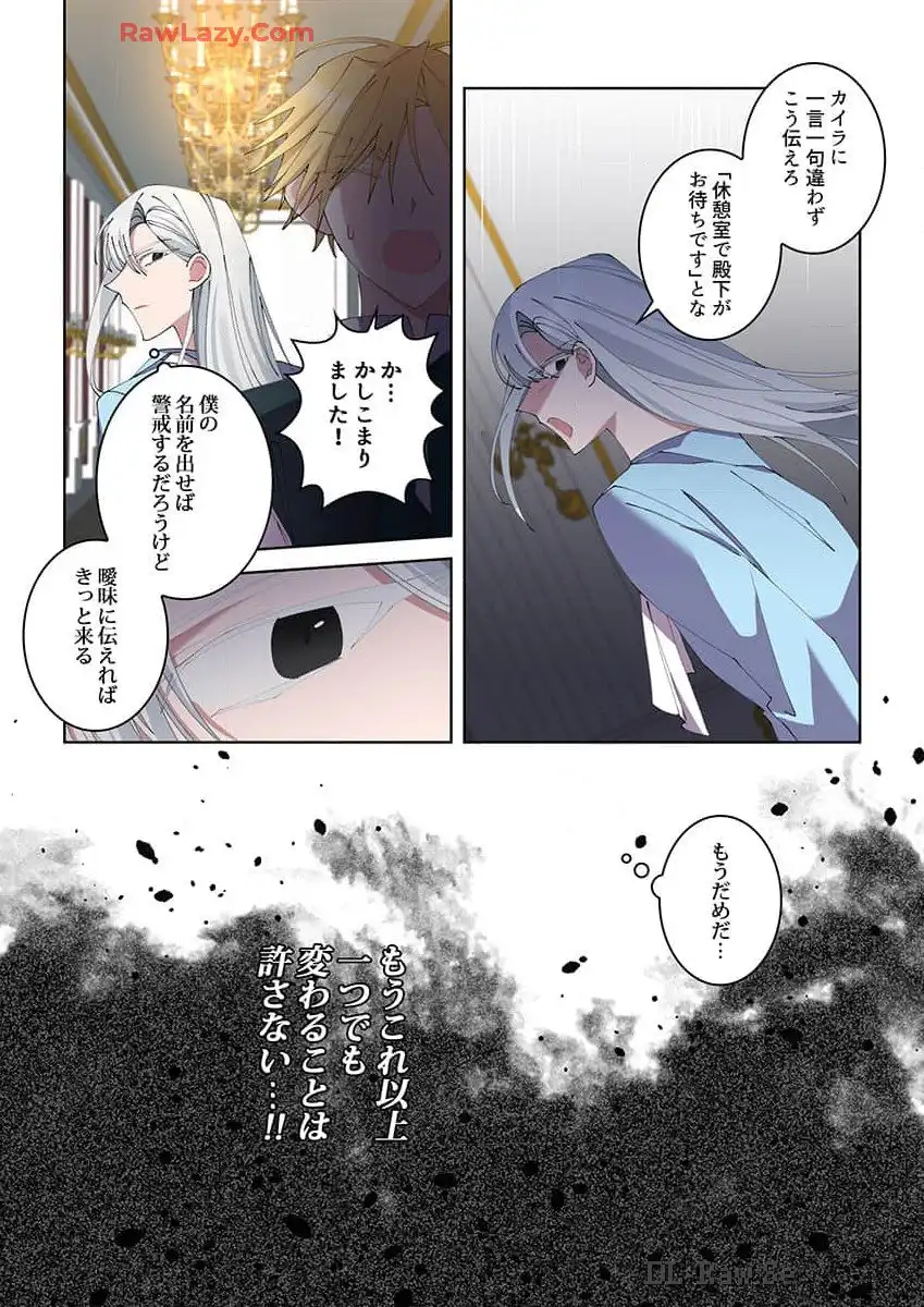 P21