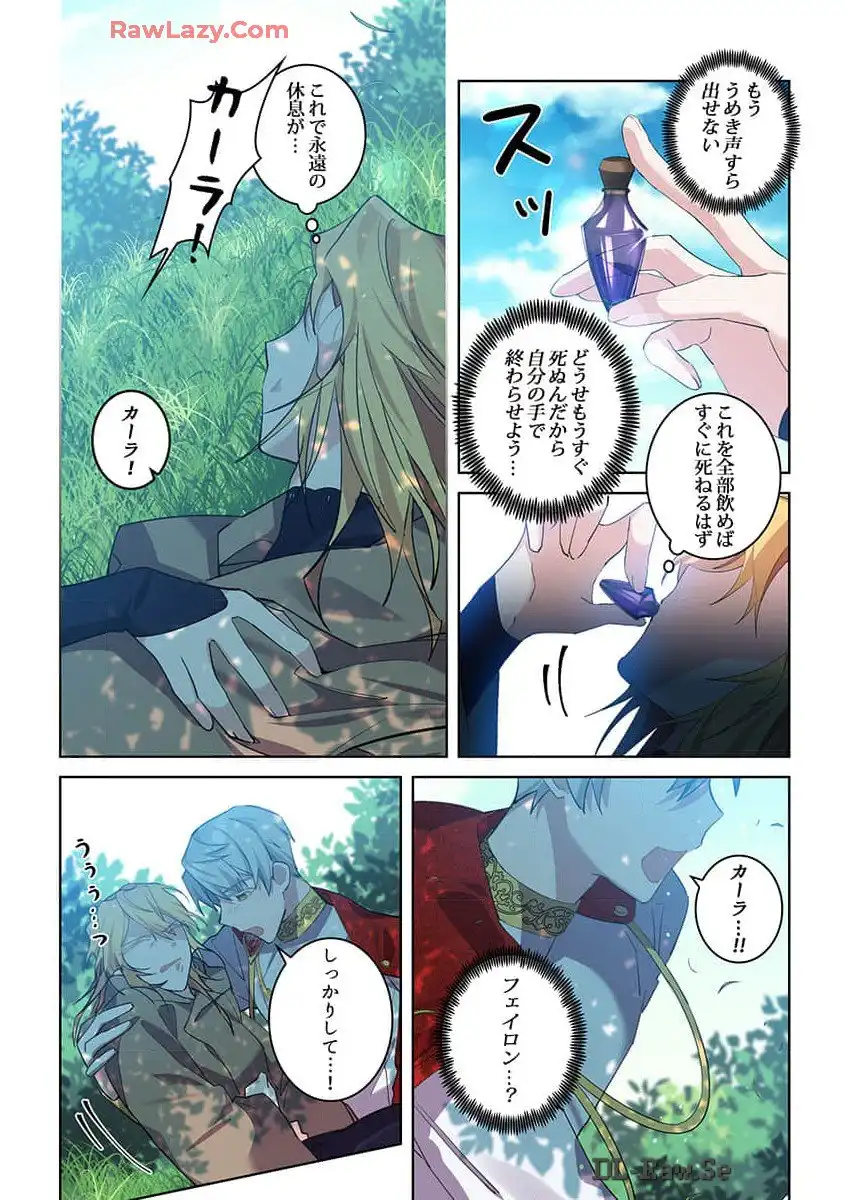 P21