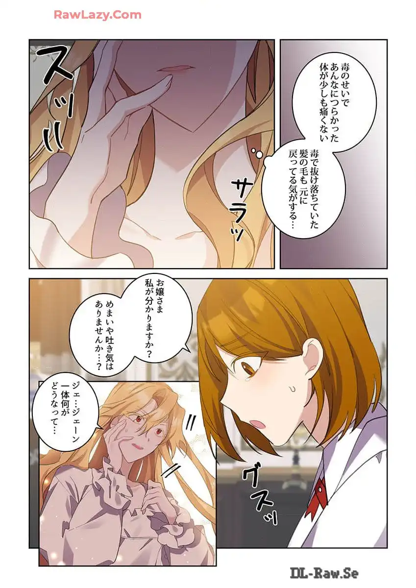 P30