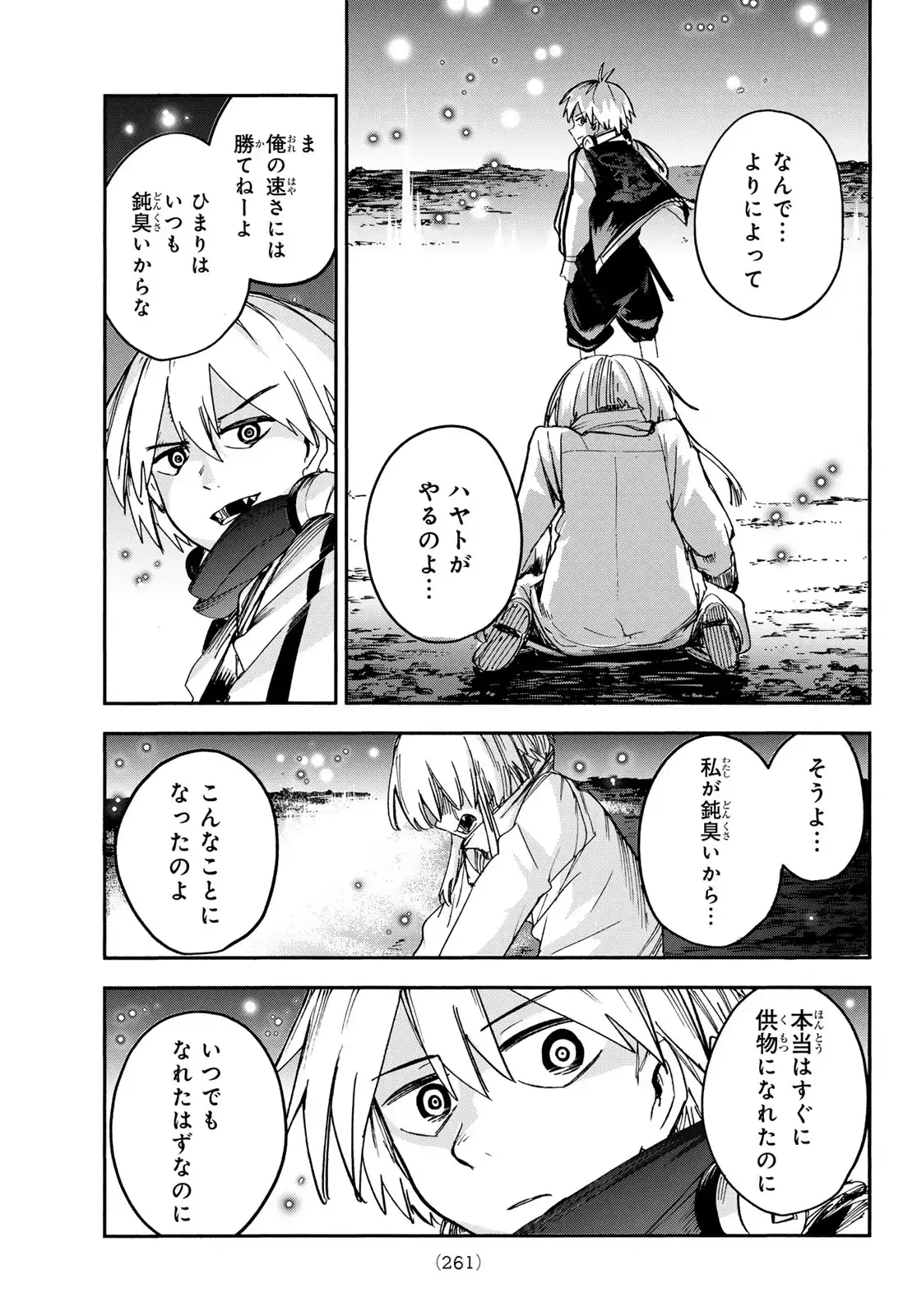 P21