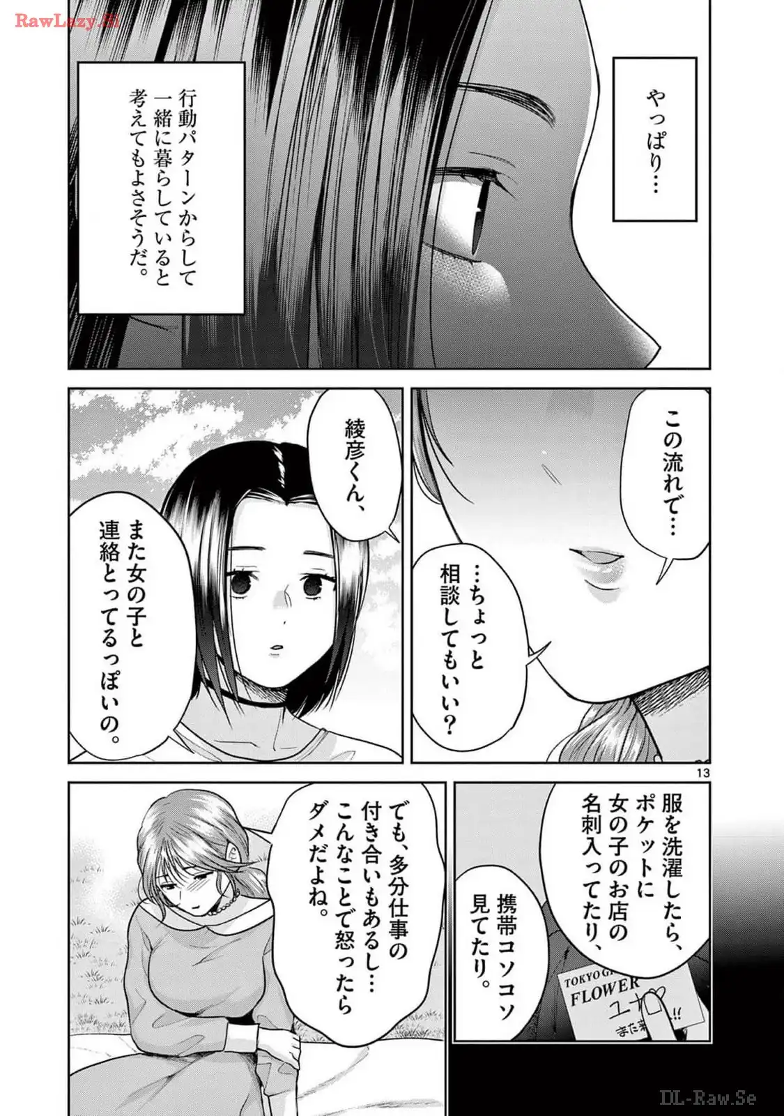 P13