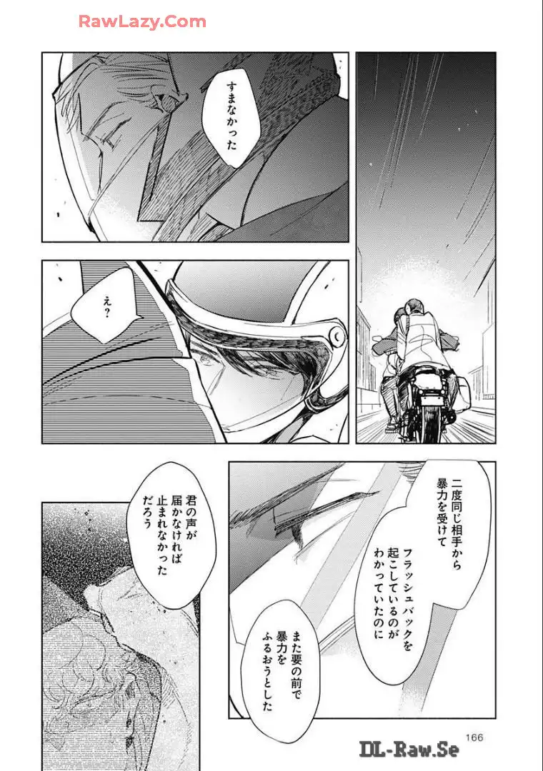 P32