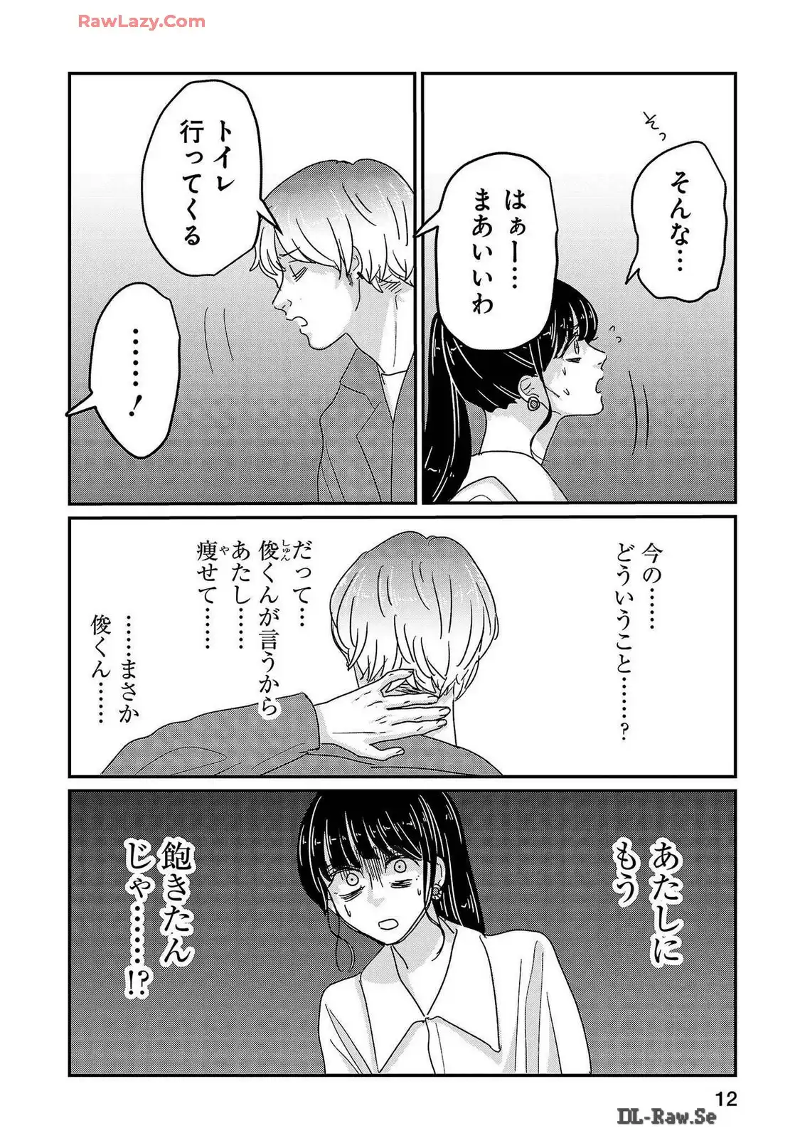 P12