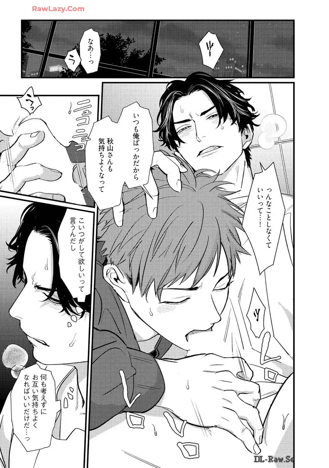 P25