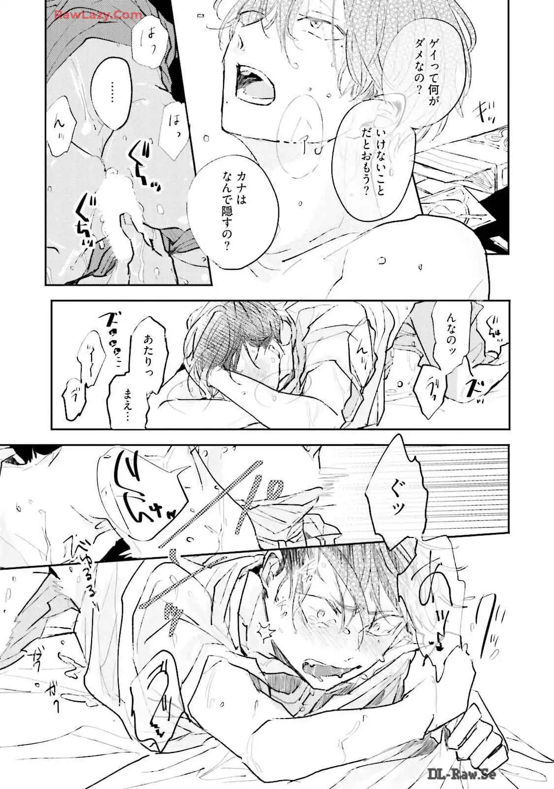 P25