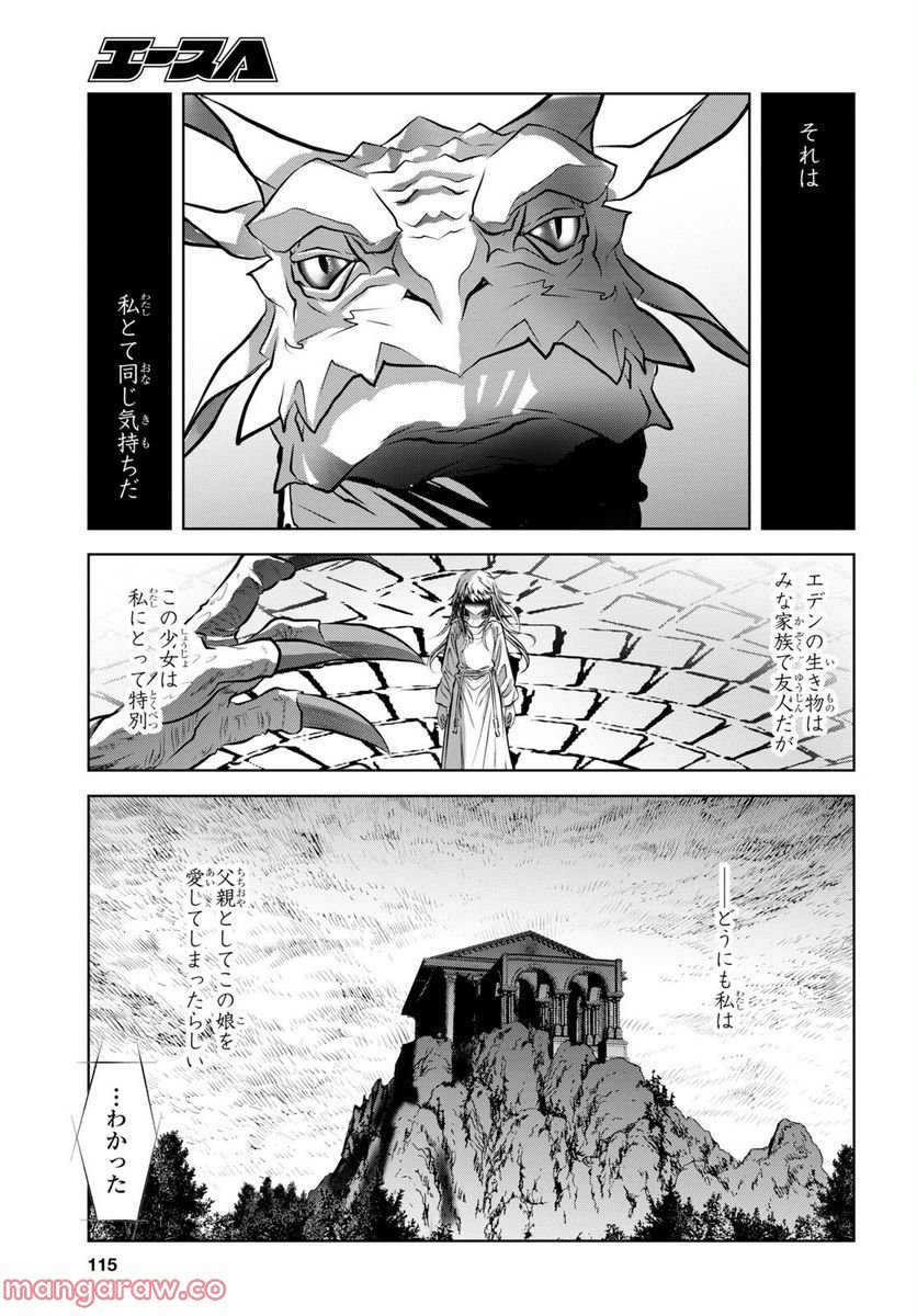 P49
